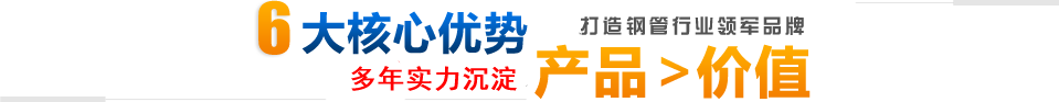 江蘇興隆偉業(yè)金屬材料有限公司 江蘇興隆偉業(yè)金屬材料有限公司